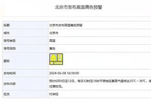 斯基拉：迪马尔科续约进入最后阶段，新合同年薪400万+100万欧